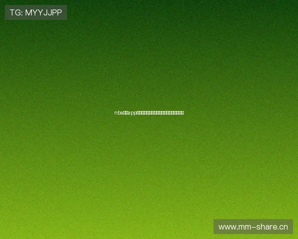 nba直播app哪里看热门推荐盘点高清流畅观赛平台大全