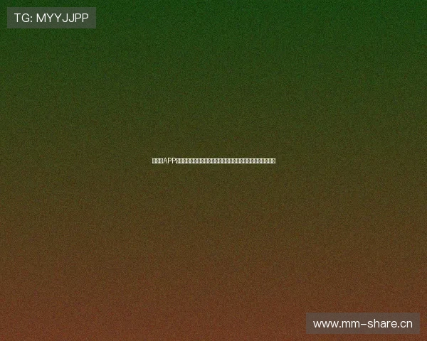 说球帝APP直播打造沉浸式足球赛事观看新体验为球迷提供全天候精彩内容